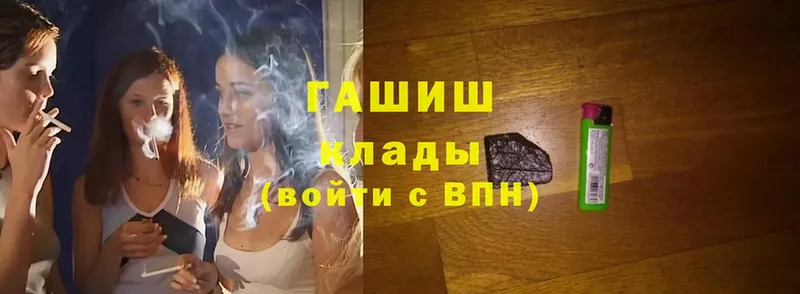 Гашиш AMNESIA HAZE  даркнет сайт  Полысаево 