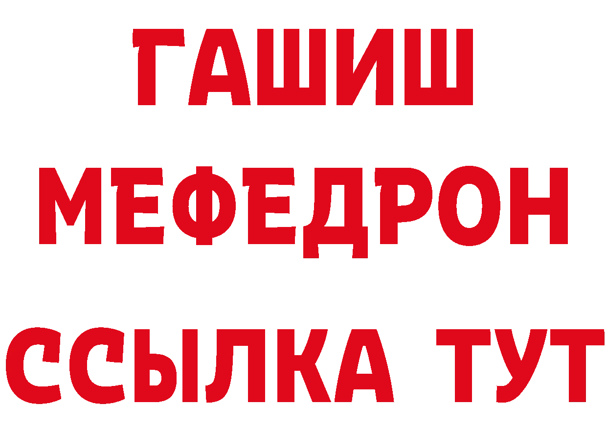 МДМА VHQ сайт площадка гидра Полысаево